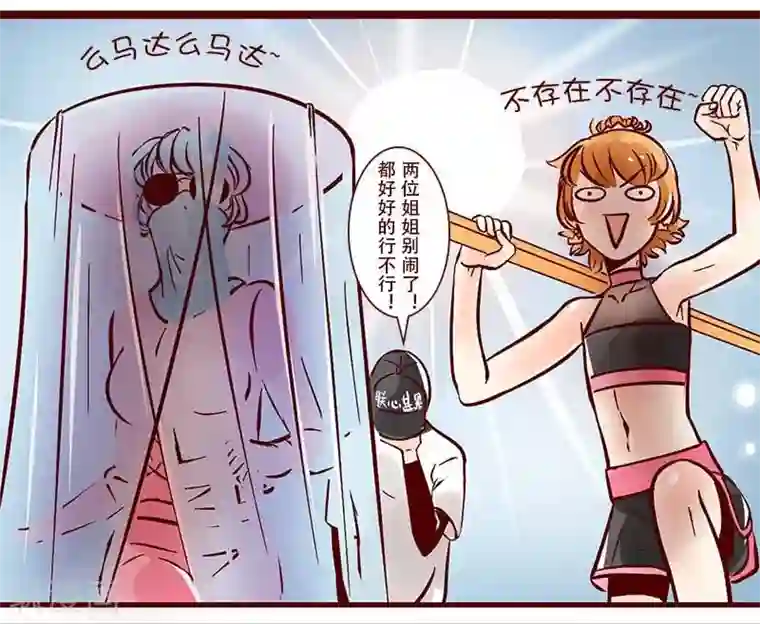 柏岩子的设计日常第57话 NO ZUO NO DIE！