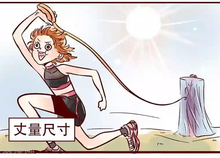 柏岩子的设计日常第57话 NO ZUO NO DIE！