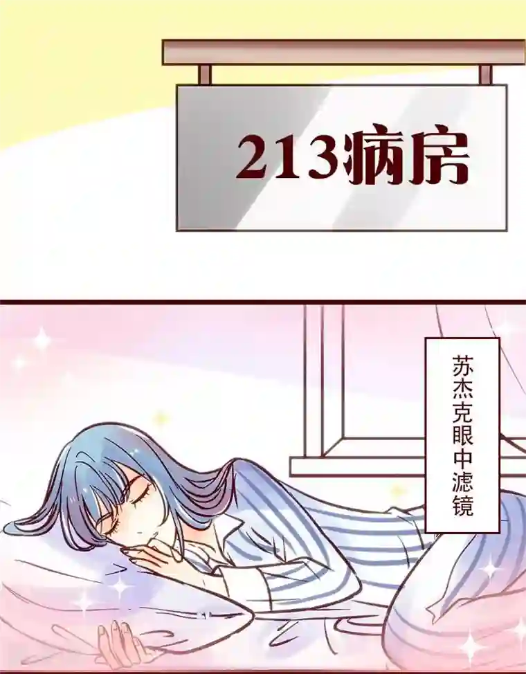 柏岩子的设计日常第58话 爱的呼唤