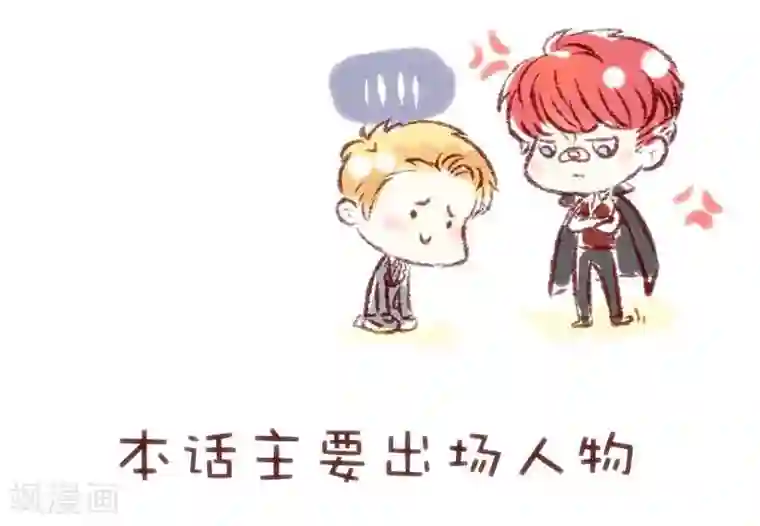 柏岩子的设计日常第58话 爱的呼唤