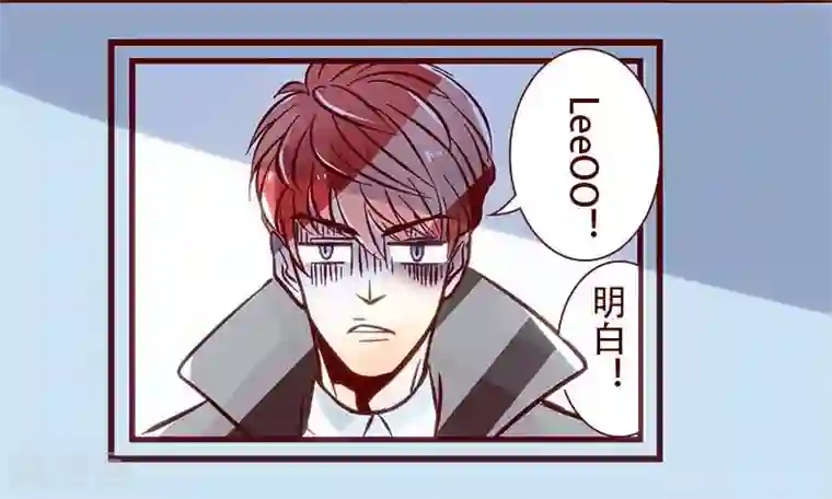 柏岩子的设计日常第58话 爱的呼唤