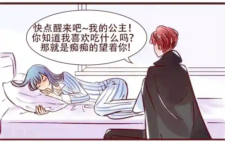 柏岩子的设计日常第58话 爱的呼唤