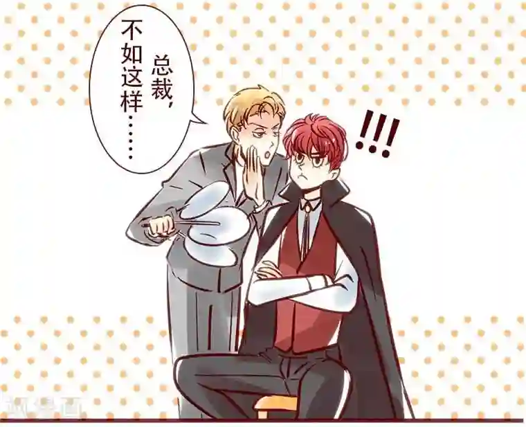 柏岩子的设计日常第58话 爱的呼唤