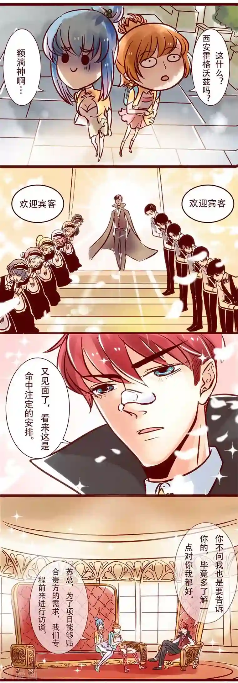 柏岩子的设计日常第59话 甲乙问答录