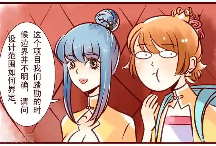 柏岩子的设计日常第59话 甲乙问答录
