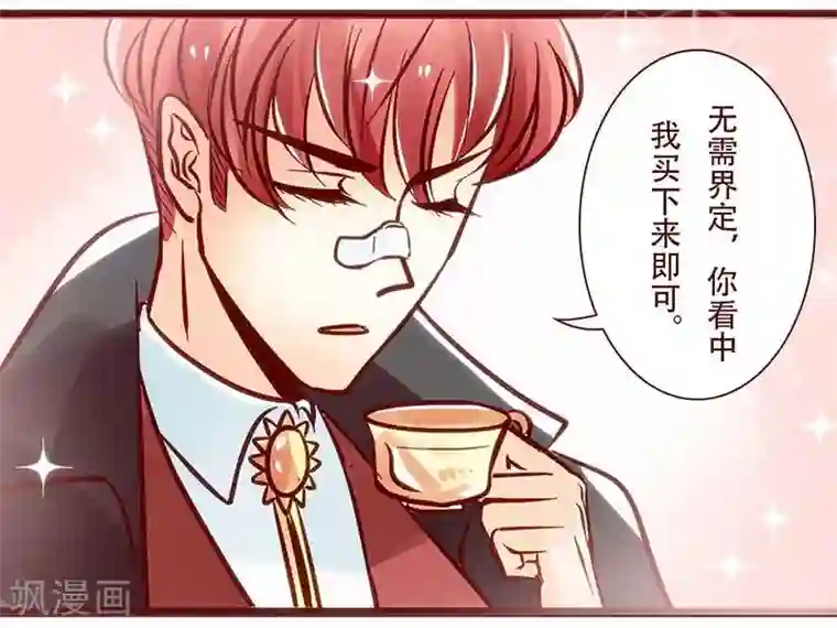 柏岩子的设计日常第59话 甲乙问答录