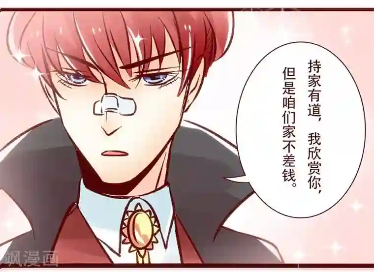 柏岩子的设计日常第59话 甲乙问答录