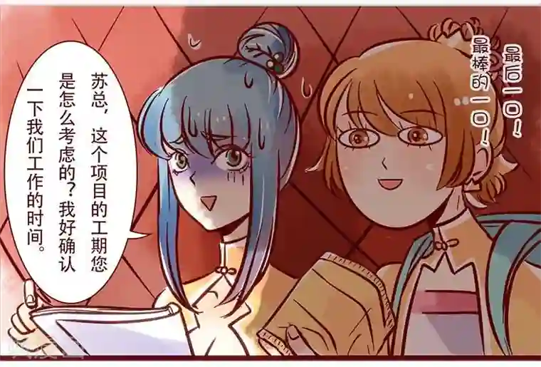 柏岩子的设计日常第59话 甲乙问答录
