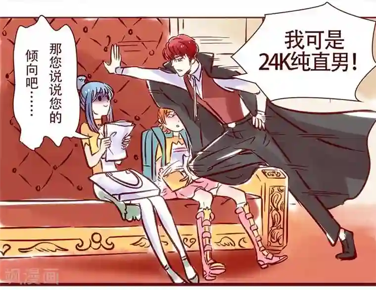 柏岩子的设计日常第59话 甲乙问答录