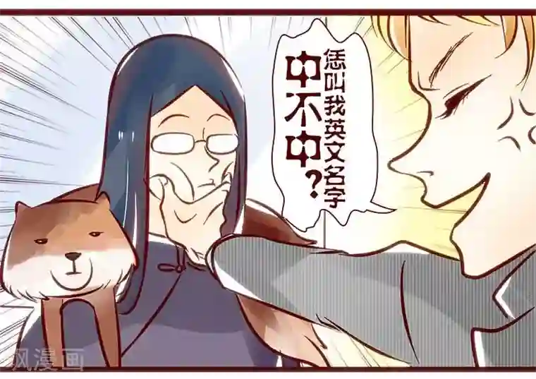 柏岩子的设计日常第60话 主仆情深