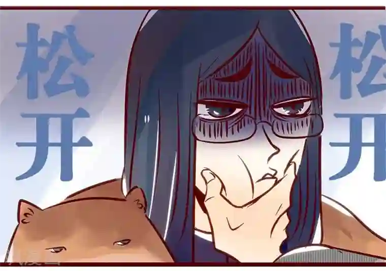 柏岩子的设计日常第60话 主仆情深