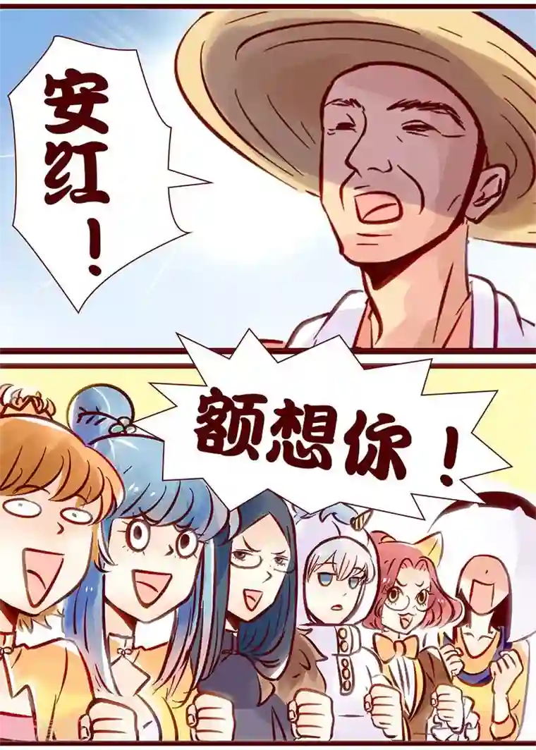 柏岩子的设计日常第61话 有你的快递儿