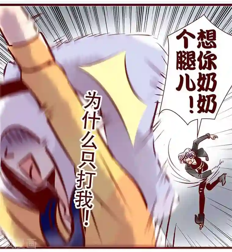 柏岩子的设计日常第61话 有你的快递儿