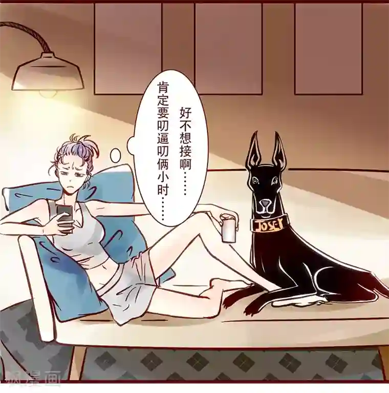 柏岩子的设计日常第62话 慈母手中线