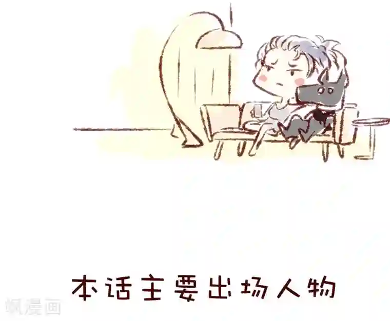 柏岩子的设计日常第62话 慈母手中线