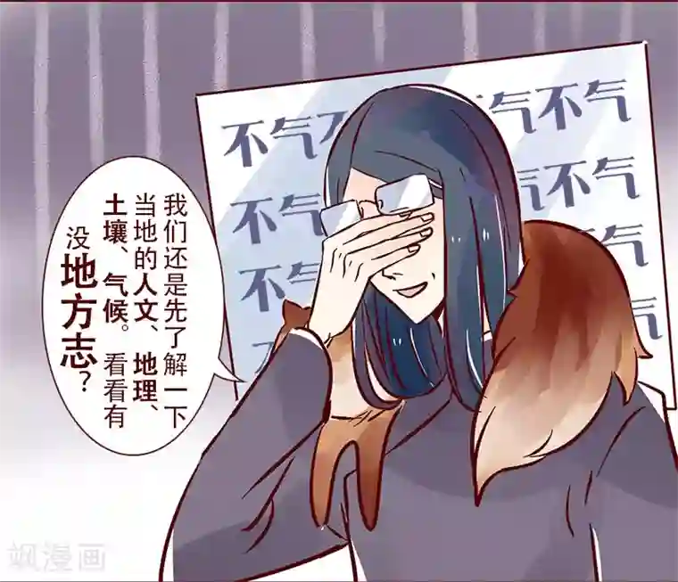 柏岩子的设计日常第63话 要命的资料