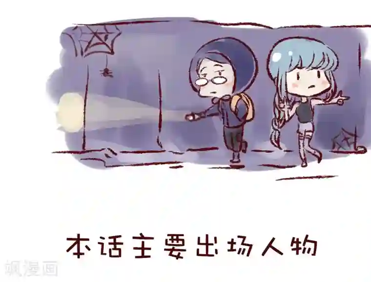 柏岩子的设计日常第63话 要命的资料