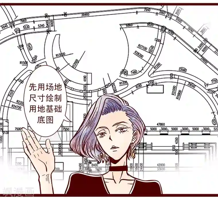 柏岩子的设计日常第65话 战斗机与菜鸟