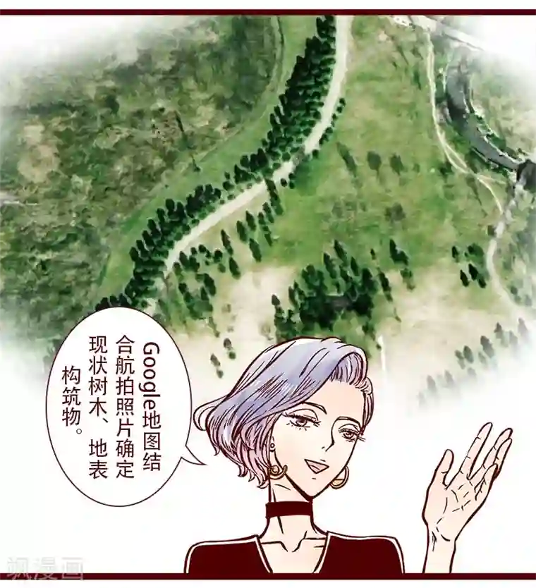 柏岩子的设计日常第65话 战斗机与菜鸟