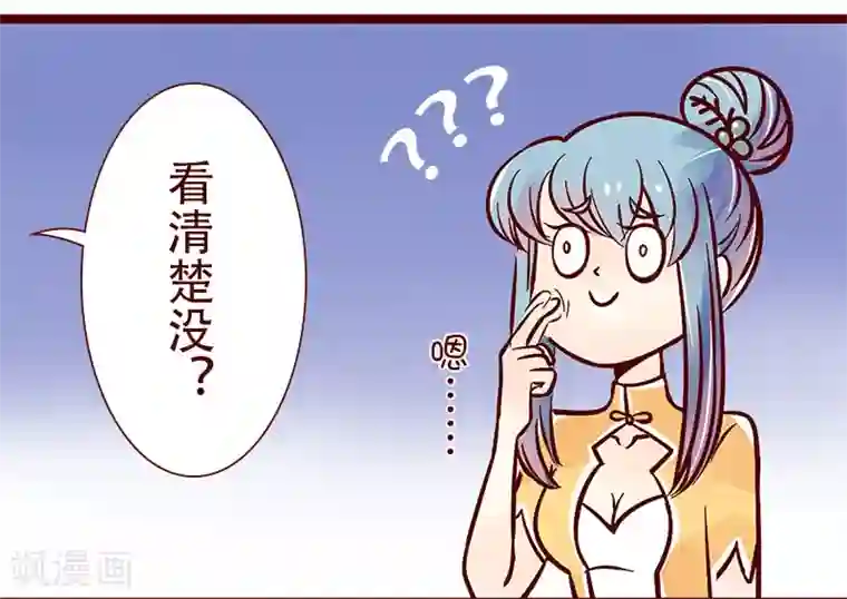 柏岩子的设计日常第65话 战斗机与菜鸟