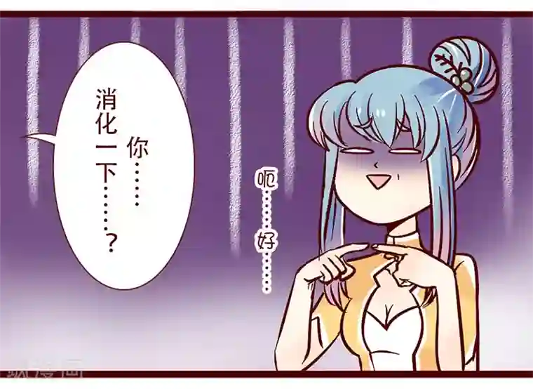 柏岩子的设计日常第65话 战斗机与菜鸟