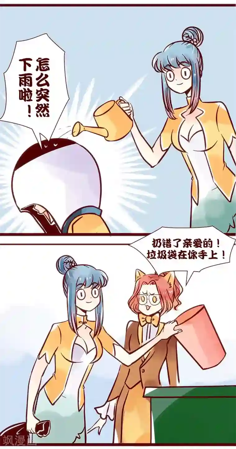 柏岩子的设计日常第66话 内存已满