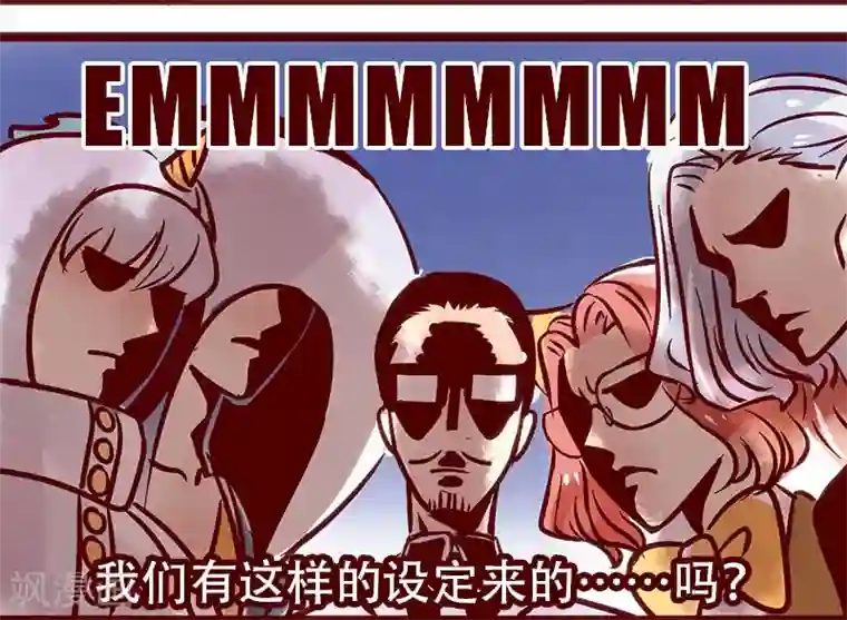 柏岩子的设计日常第66话 内存已满