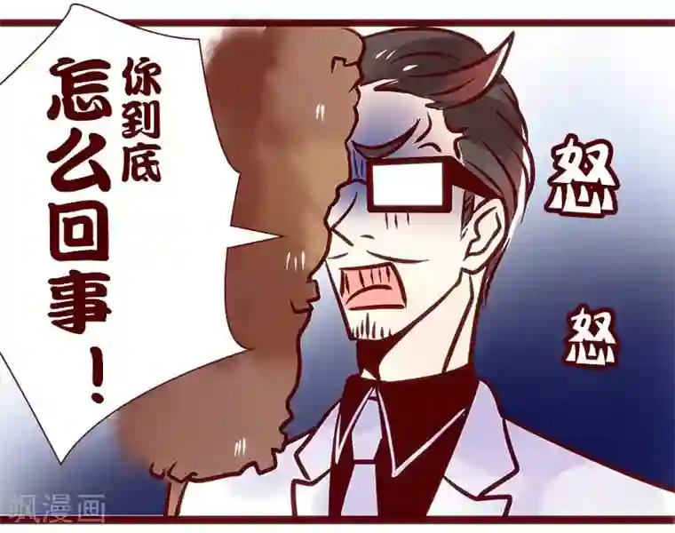 柏岩子的设计日常第66话 内存已满