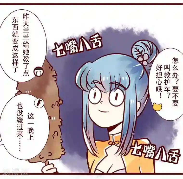 柏岩子的设计日常第66话 内存已满