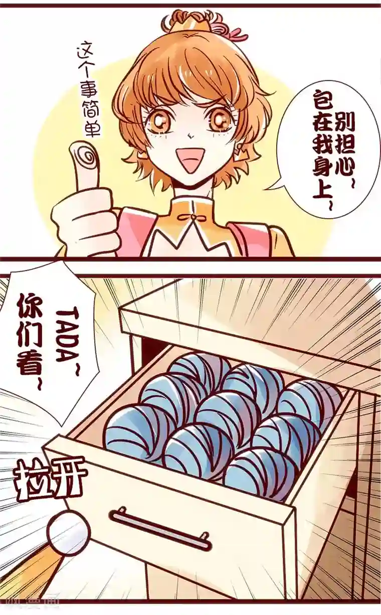 柏岩子的设计日常第66话 内存已满