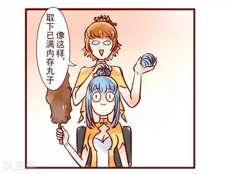 柏岩子的设计日常第66话 内存已满