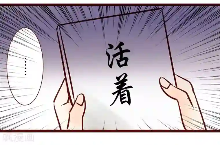 柏岩子的设计日常第67话 成长之路