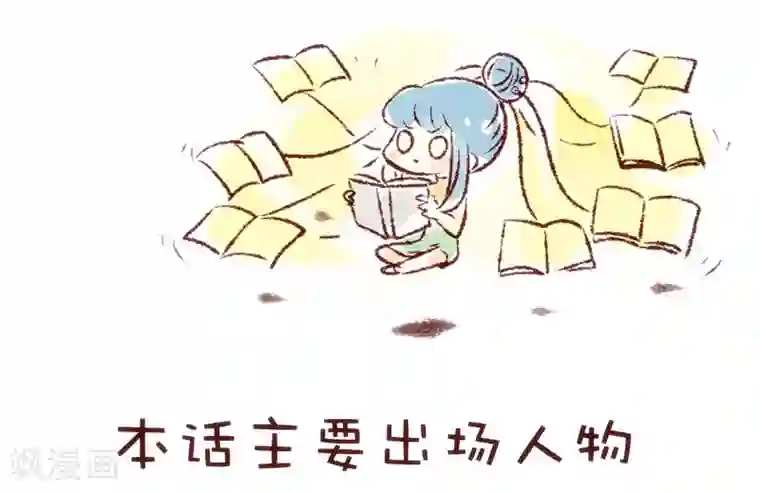 柏岩子的设计日常第67话 成长之路
