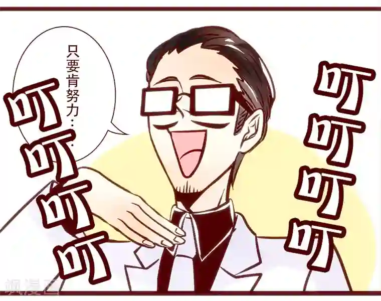 柏岩子的设计日常第68话 神秘的骚扰电话