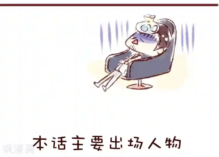 柏岩子的设计日常第68话 神秘的骚扰电话