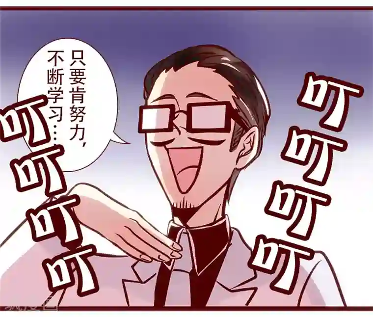 柏岩子的设计日常第68话 神秘的骚扰电话
