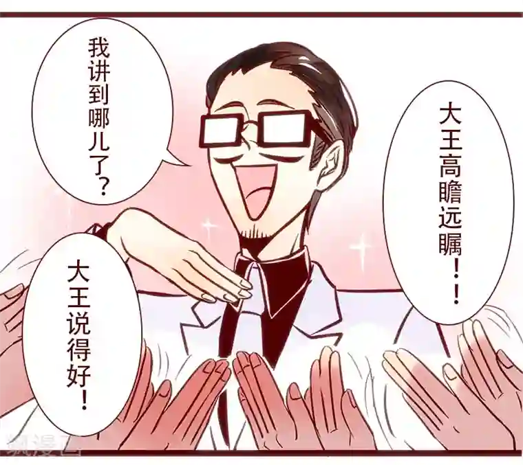 柏岩子的设计日常第68话 神秘的骚扰电话