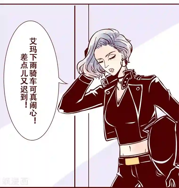 柏岩子的设计日常第69话 成长的烦恼