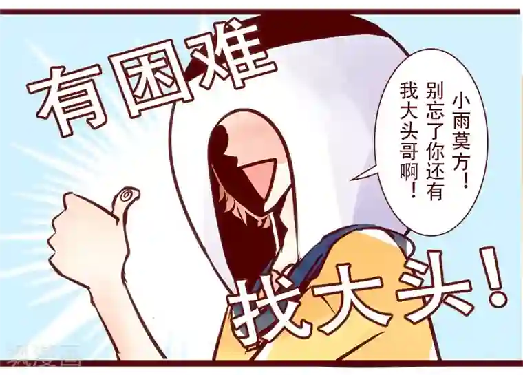 柏岩子的设计日常第70话 方案汇报进化史