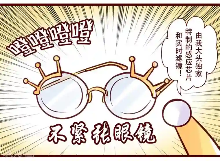 柏岩子的设计日常第70话 方案汇报进化史