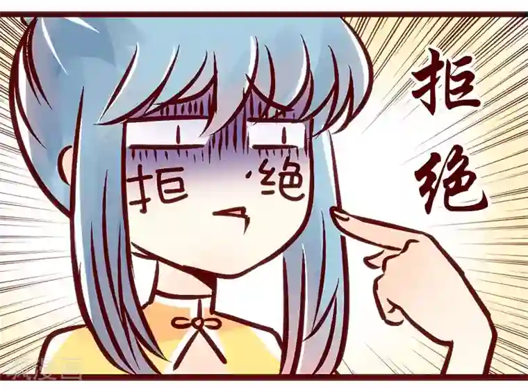 柏岩子的设计日常第72话 不差钱的驻场服务