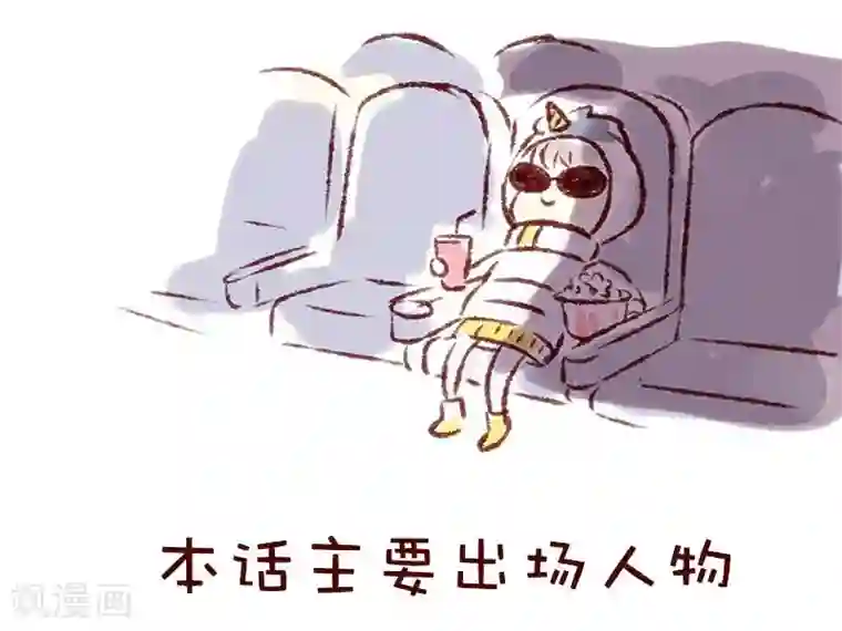 柏岩子的设计日常第73话 从不加班的杜教授