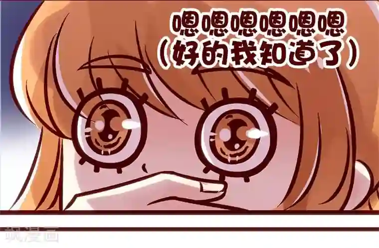 柏岩子的设计日常第73话 从不加班的杜教授