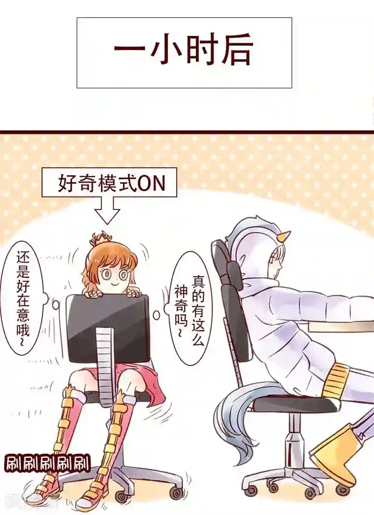 柏岩子的设计日常第73话 从不加班的杜教授