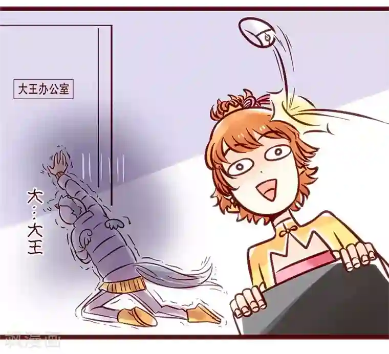 柏岩子的设计日常第73话 从不加班的杜教授