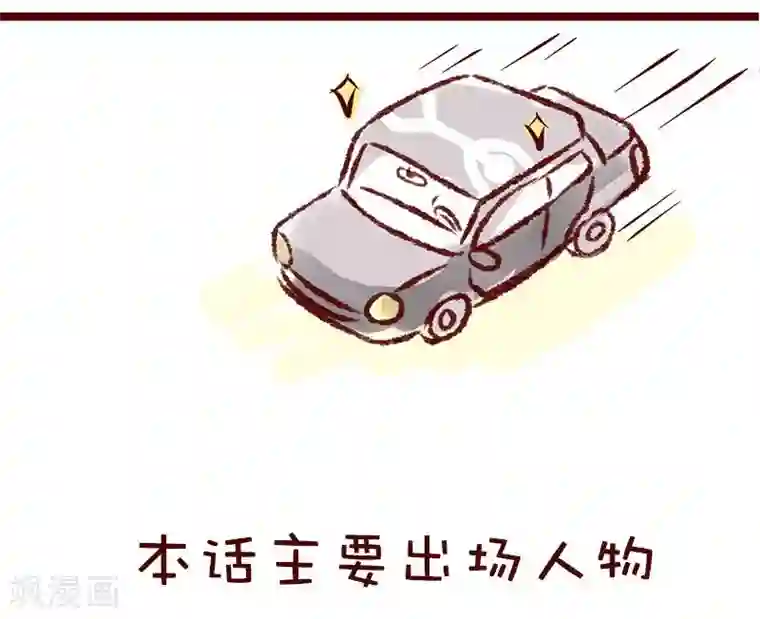 柏岩子的设计日常第74话 不要回头