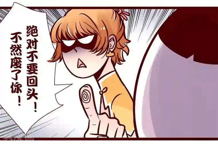 柏岩子的设计日常第74话 不要回头