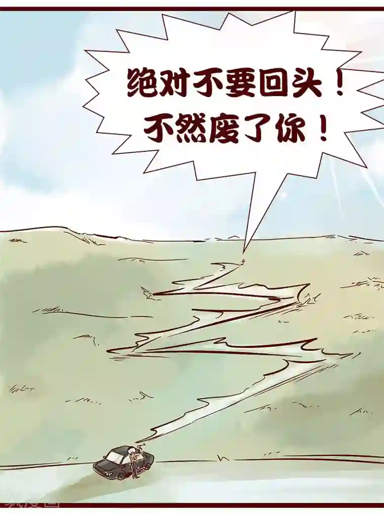 柏岩子的设计日常第74话 不要回头