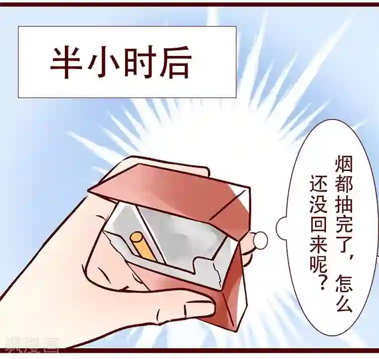 柏岩子的设计日常第74话 不要回头