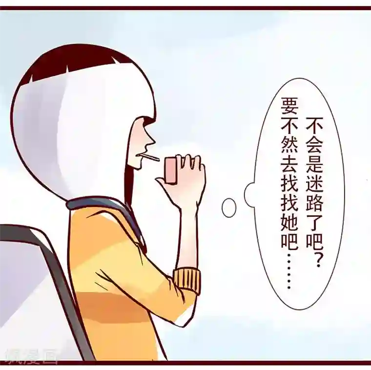 柏岩子的设计日常第74话 不要回头